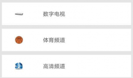 91电视直播台,全方位直播盛宴，尽享精彩瞬间