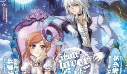 漫画狼少年,穿越时空的守护与救赎