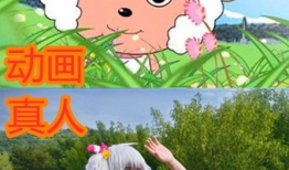 美羊羊漫画,欢乐田园生活大揭秘